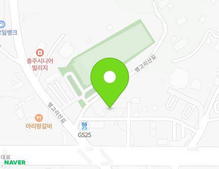 충청북도 충주시 팽고리산길 77-4 (금릉동, 채움빌) 지도