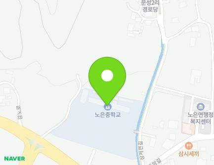 충청북도 충주시 노은면 감노로 1387 (노은중학교) 지도