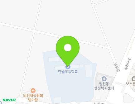 충청북도 충주시 신대2길 12 (단월동, 단월초등학교) 지도