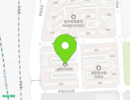 충청북도 충주시 목행산단3로 13-9 (목행동, 새한아파트) 지도