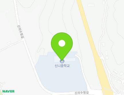 충청북도 충주시 신니면 신의수청길 149 (신니중학교) 지도