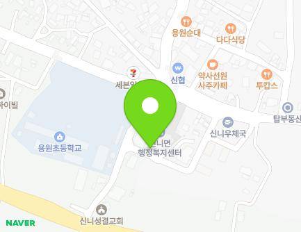 충청북도 충주시 신니면 안용원로 7 (신니보건지소) 지도