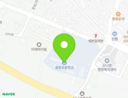 충청북도 충주시 신니면 안용원로 6 (용원초등학교) 지도