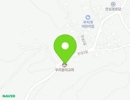 충청북도 충주시 안심1길 48 (안림동, 안심중앙교회) 지도