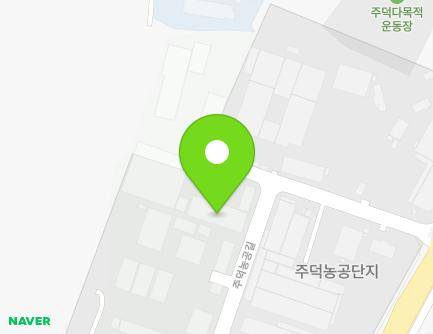 충청북도 충주시 주덕읍 주덕농공길 61 (에스제이환경산업) 지도