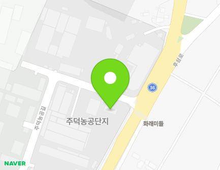 충청북도 충주시 주덕읍 주덕농공길 78 (주덕농공단지관리사무소) 지도