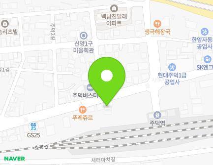 충청북도 충주시 주덕읍 신양로 128 (연합의원) 지도