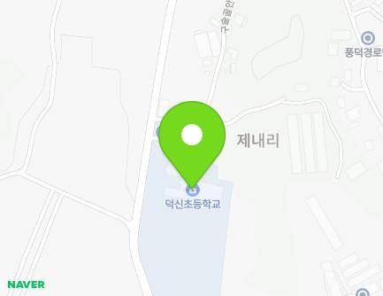 충청북도 충주시 주덕읍 매남구술길 12 (덕신초등학교) 지도