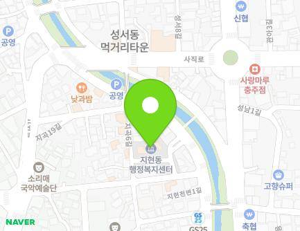 충청북도 충주시 지현천변1길 41 (지현동, 지현동행정복지센터) 지도