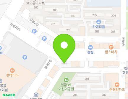충청북도 충주시 계명대로 20 (칠금동) 지도