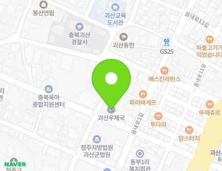 충청북도 괴산군 괴산읍 읍내로6길 18 (괴산우체국) 지도