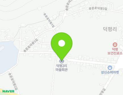 충청북도 괴산군 청천면 송문로덕평2길 17-1 지도