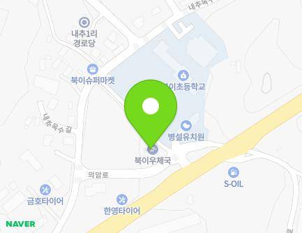 충청북도 청주시 청원구 북이면 의암로 344-3 (북이우체국) 지도