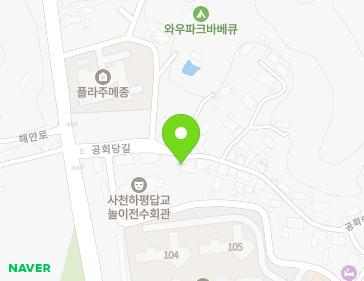 약도 이미지