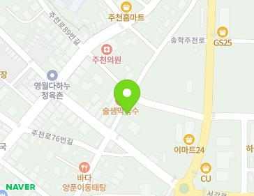 약도 이미지