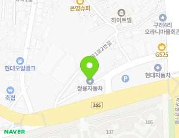 약도 이미지
