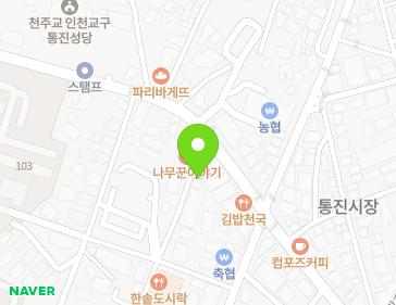 약도 이미지
