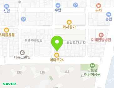 약도 이미지