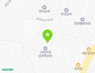약도 이미지