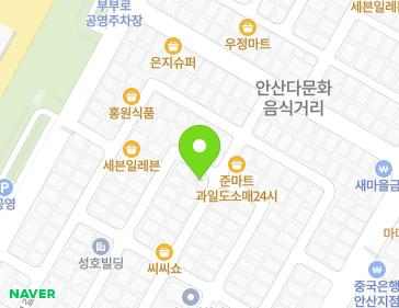 약도 이미지