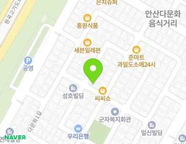 약도 이미지