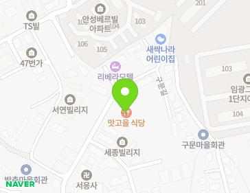 약도 이미지