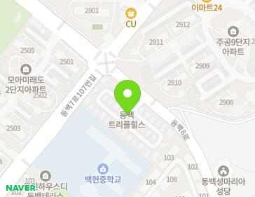 약도 이미지