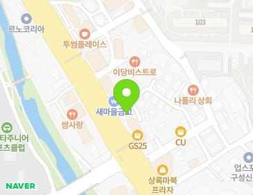 약도 이미지