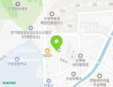 약도 이미지