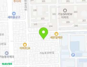 약도 이미지