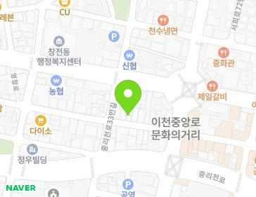 약도 이미지