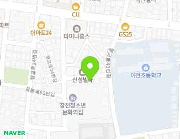 약도 이미지