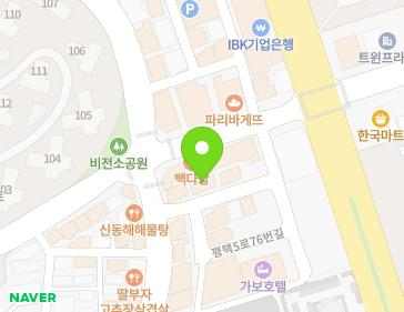 약도 이미지
