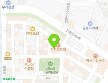 약도 이미지