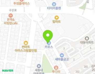 약도 이미지