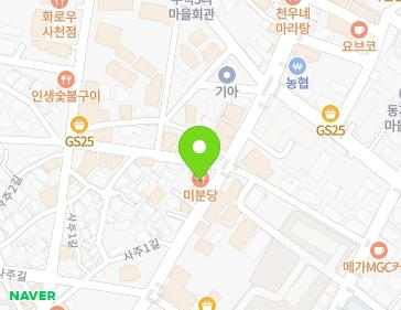 약도 이미지
