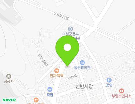 약도 이미지