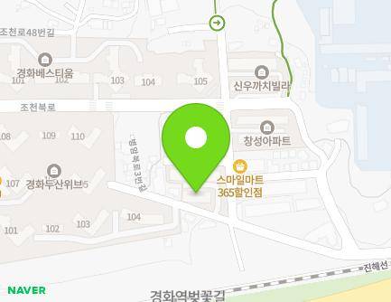 약도 이미지