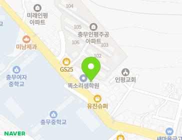 약도 이미지
