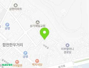 약도 이미지