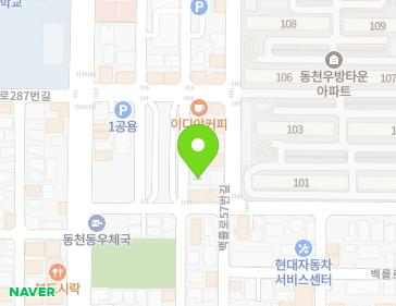 약도 이미지