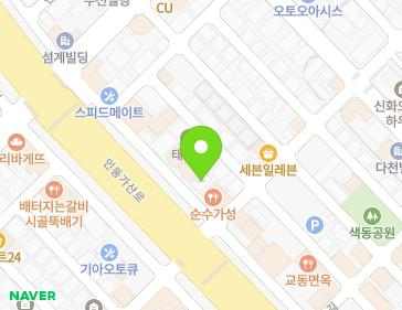 약도 이미지