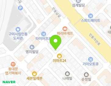약도 이미지