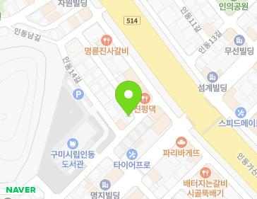 약도 이미지