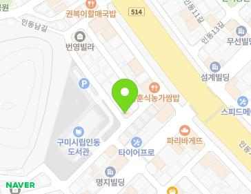 약도 이미지