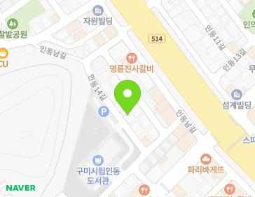 약도 이미지