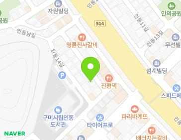 약도 이미지