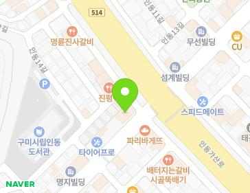 약도 이미지