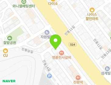 약도 이미지