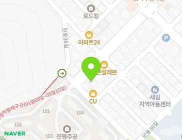 약도 이미지